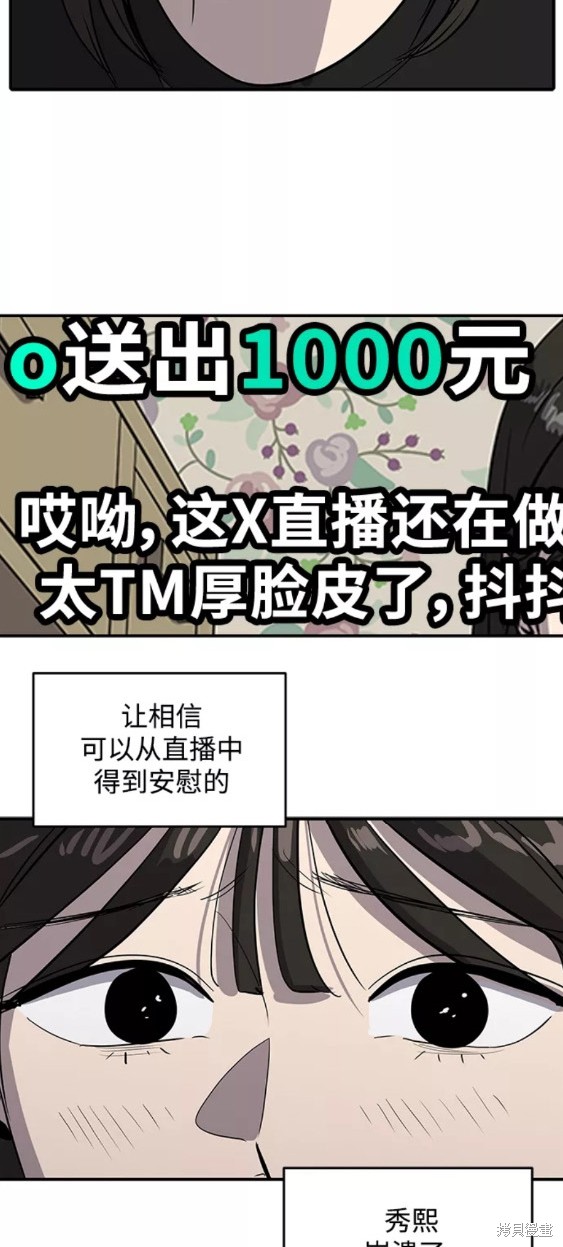 第51话10