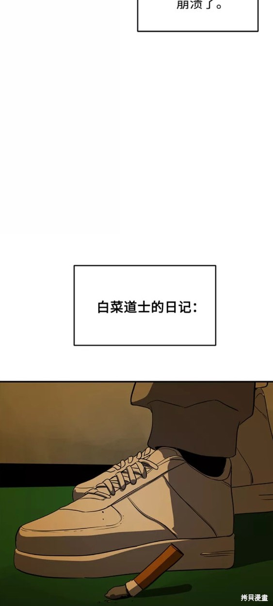 第51话11