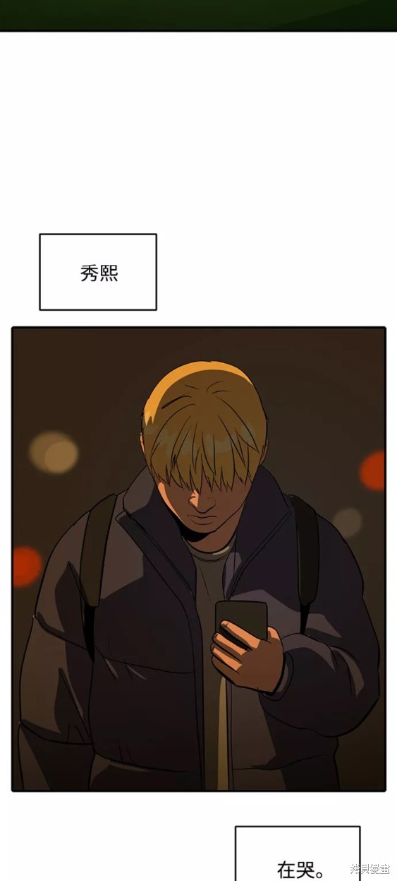 第51话12