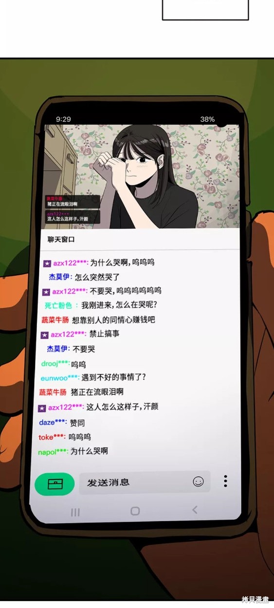 第51话13