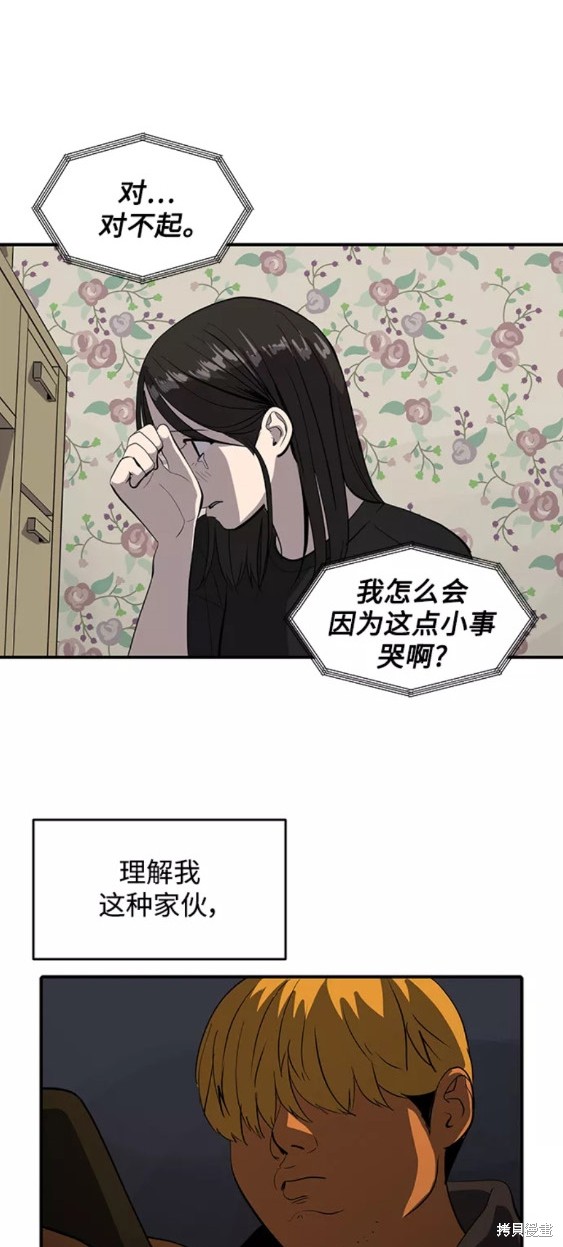 第51话14
