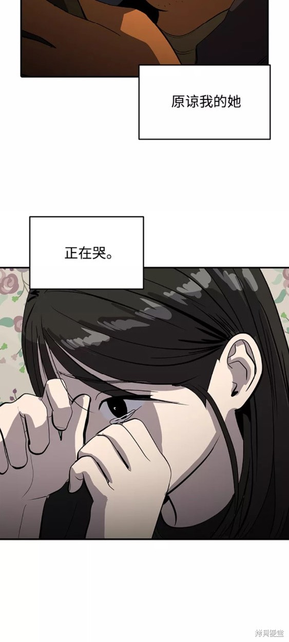第51话15