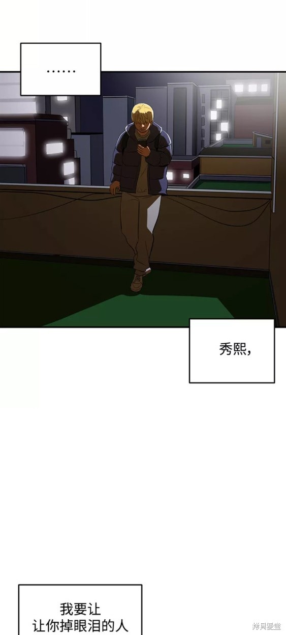 第51话16