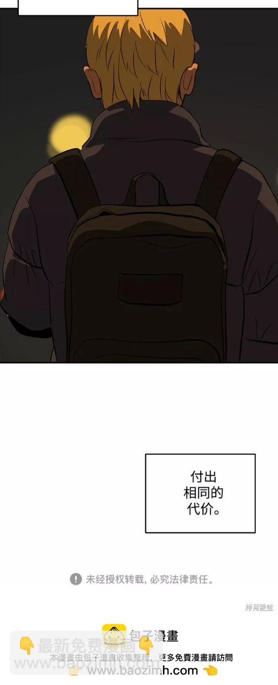 第51话17