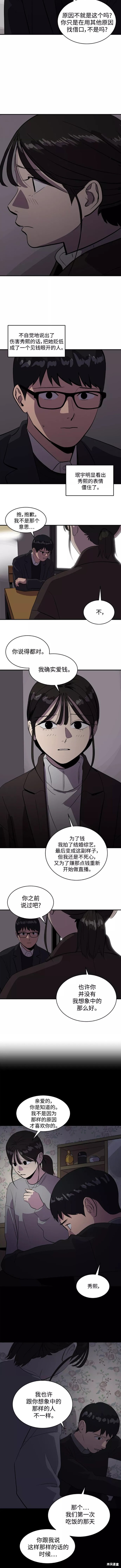 第51话2