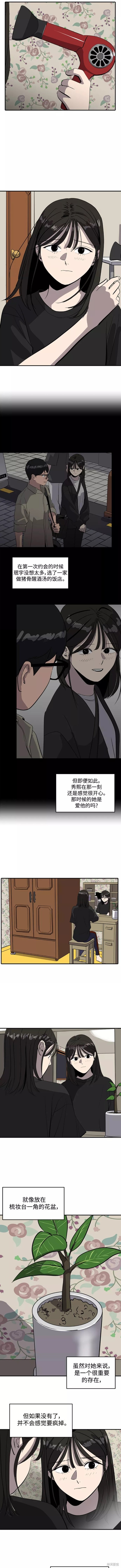 第51话6