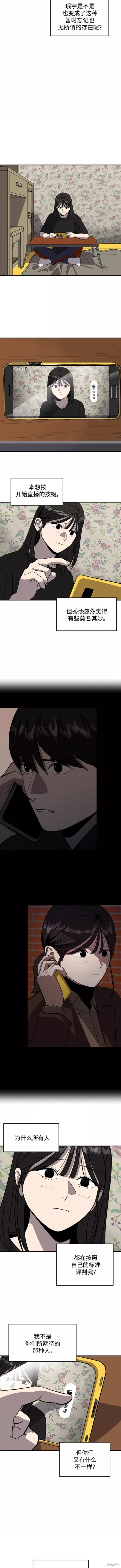 第51话7