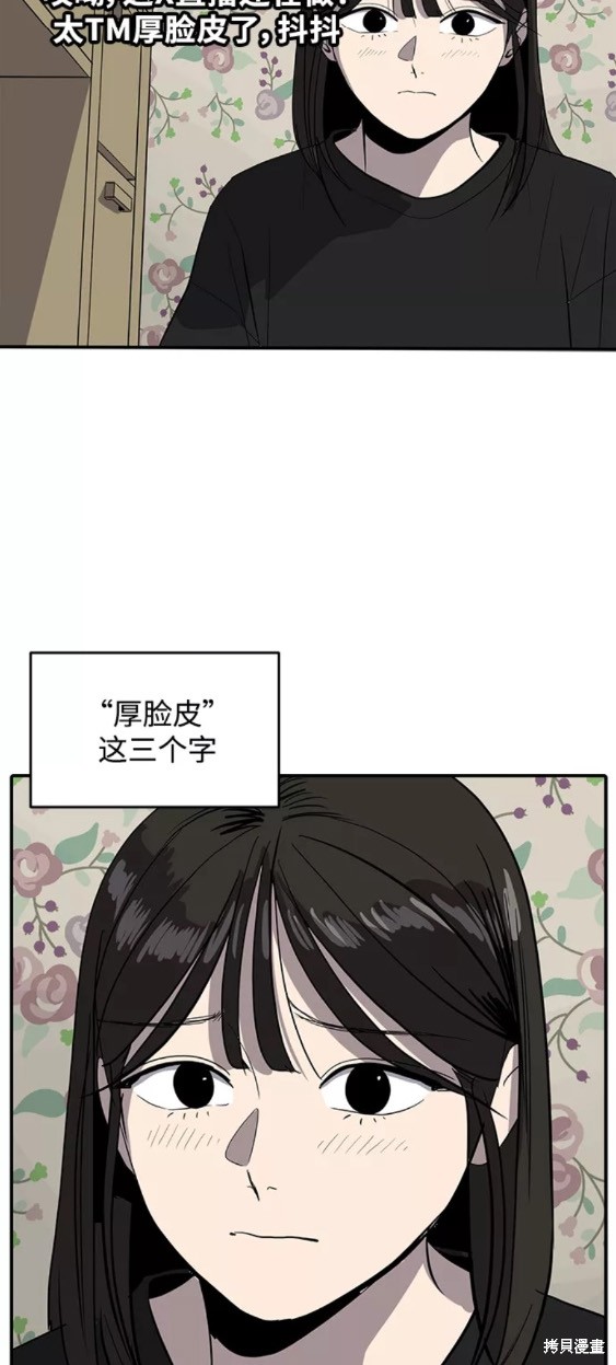 第51话9