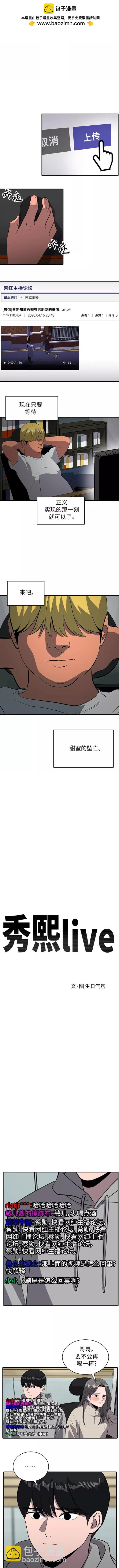 第52话1