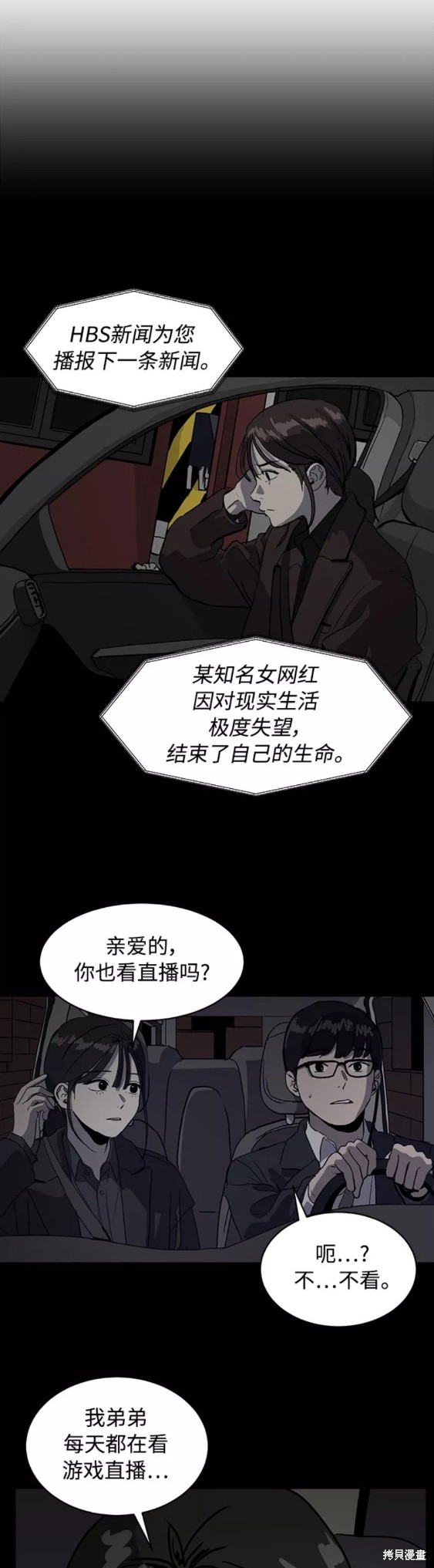 第52话15