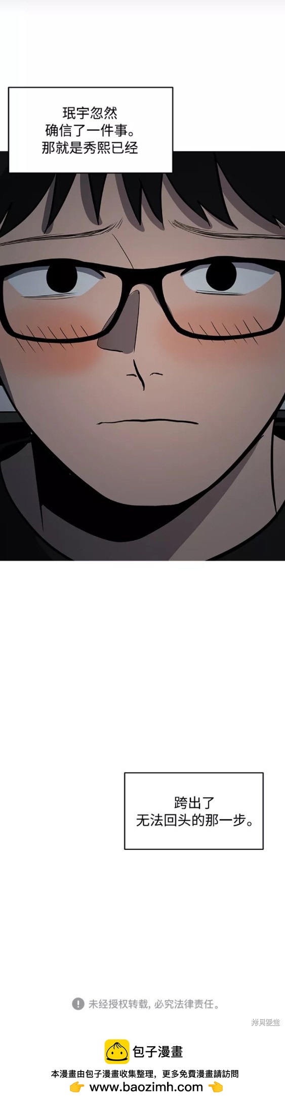 第52话17