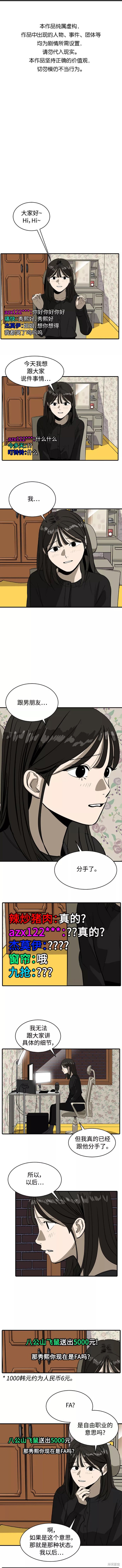 第54话0