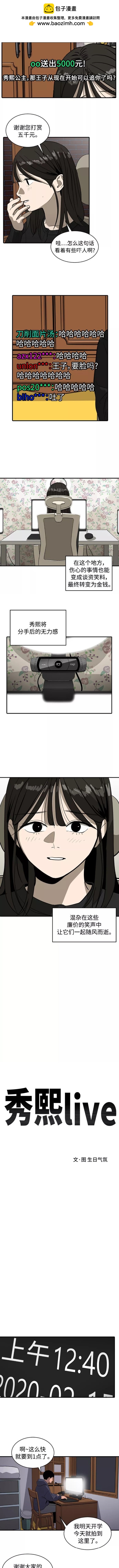 第54话1