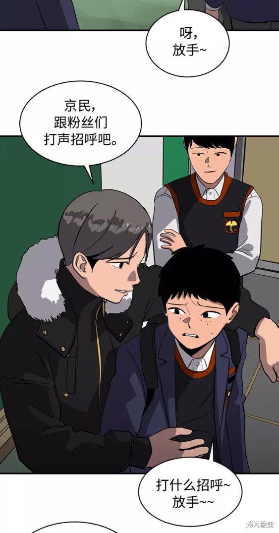 第54话11