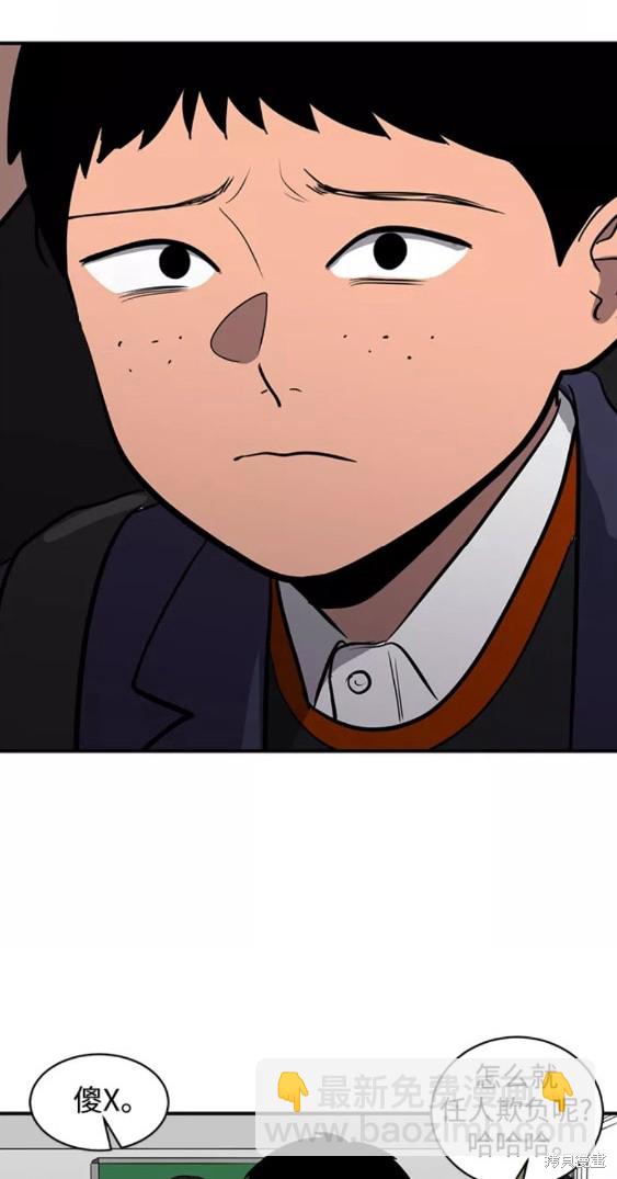 第54话13