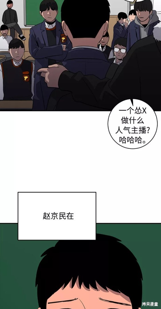 第54话14