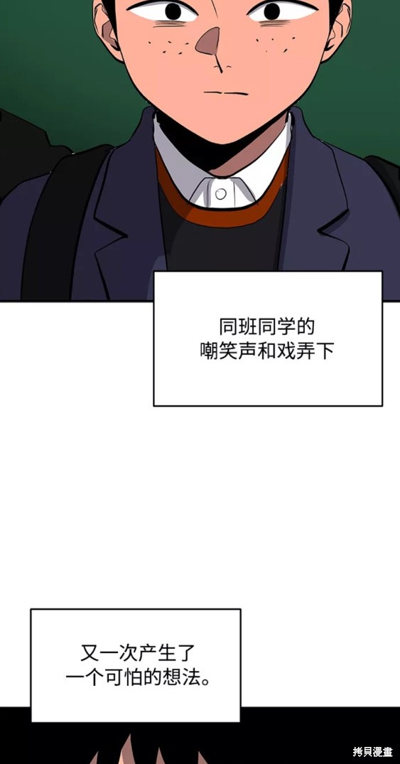 第54话15