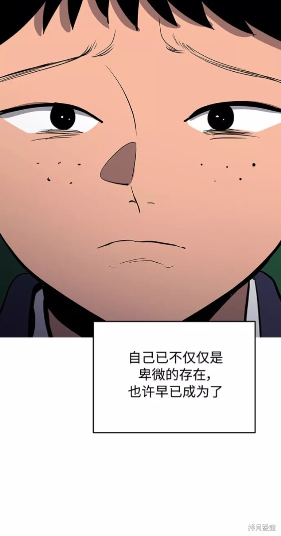 第54话16