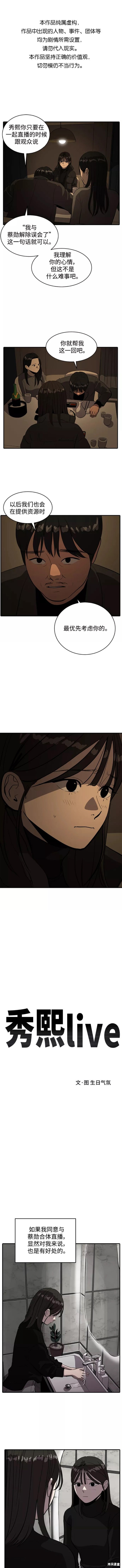 第58话0