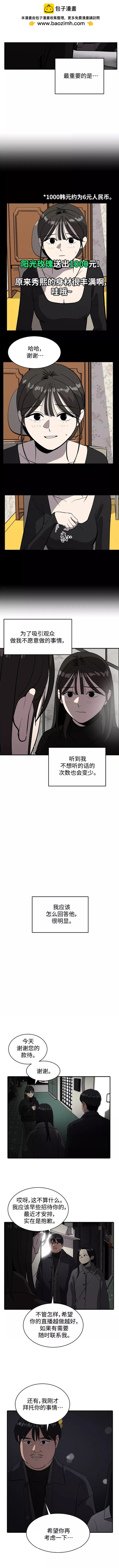 第58话1