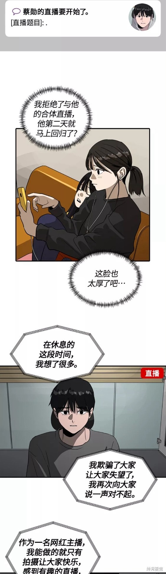 第58话10