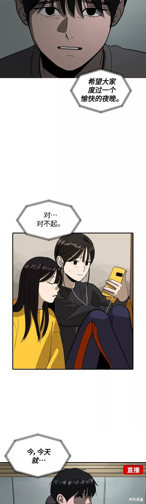第58话15
