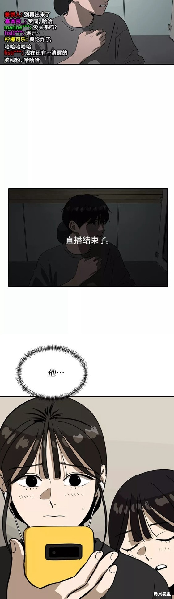 第58话16