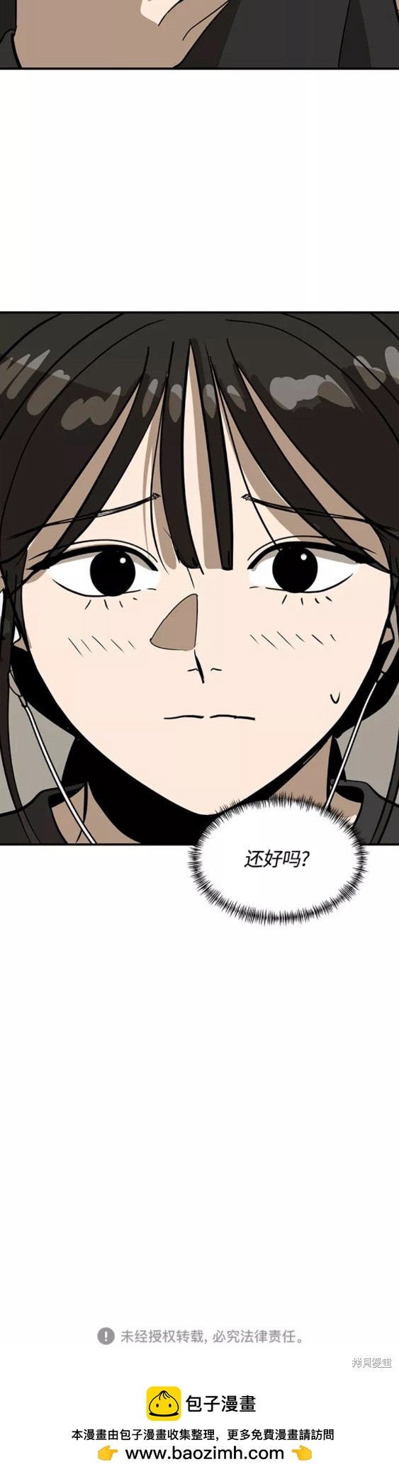 第58话17