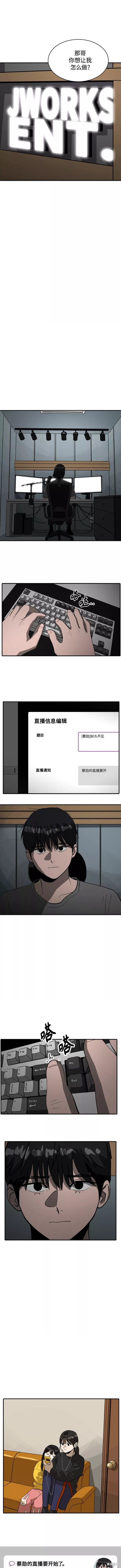 第58话8