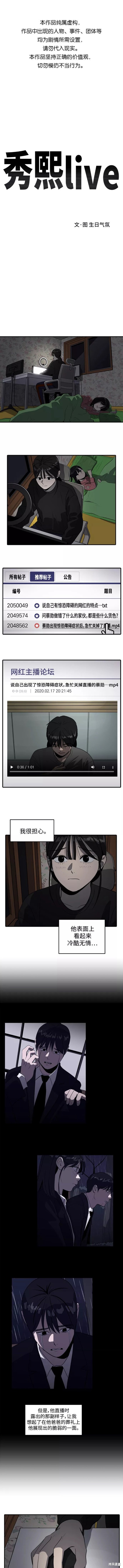 第59话0