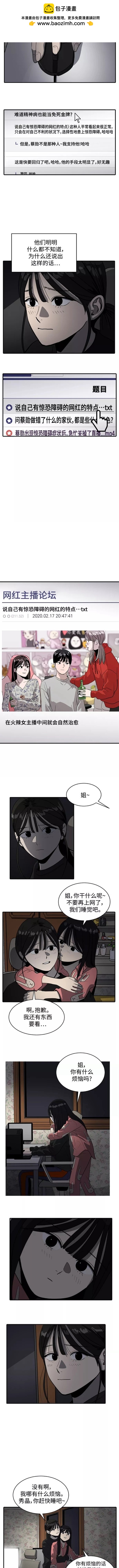 第59话1