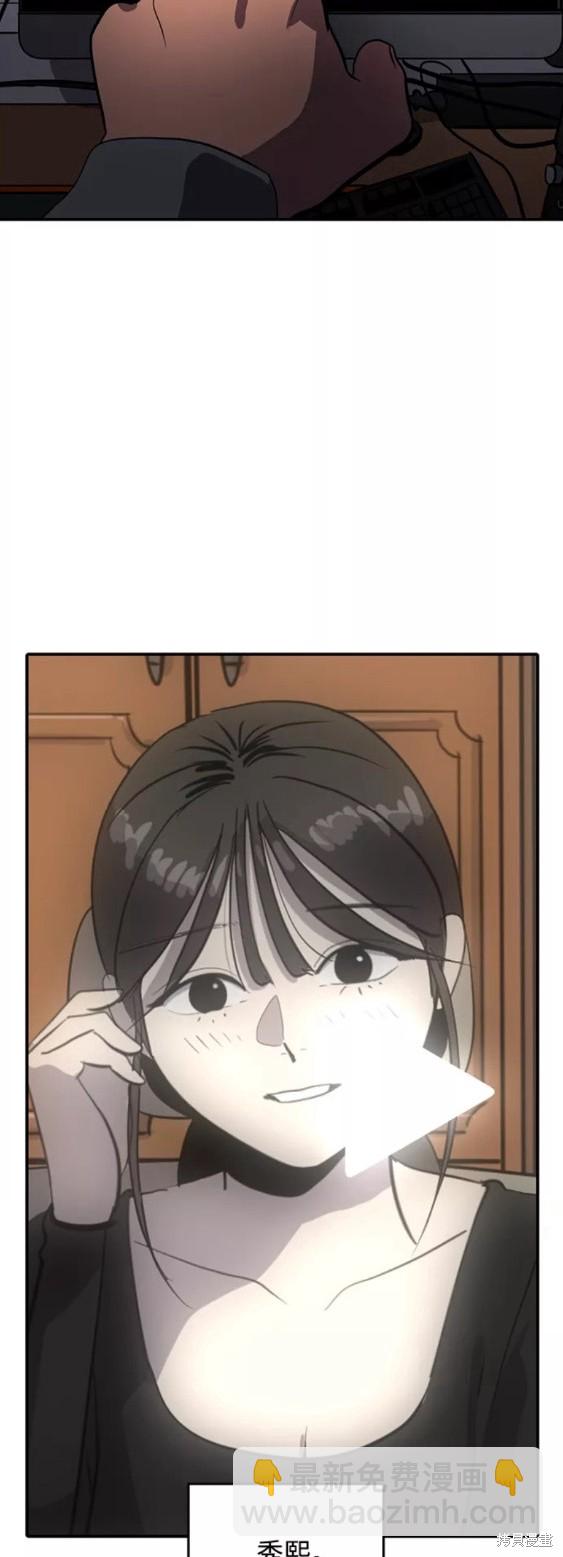第59话12