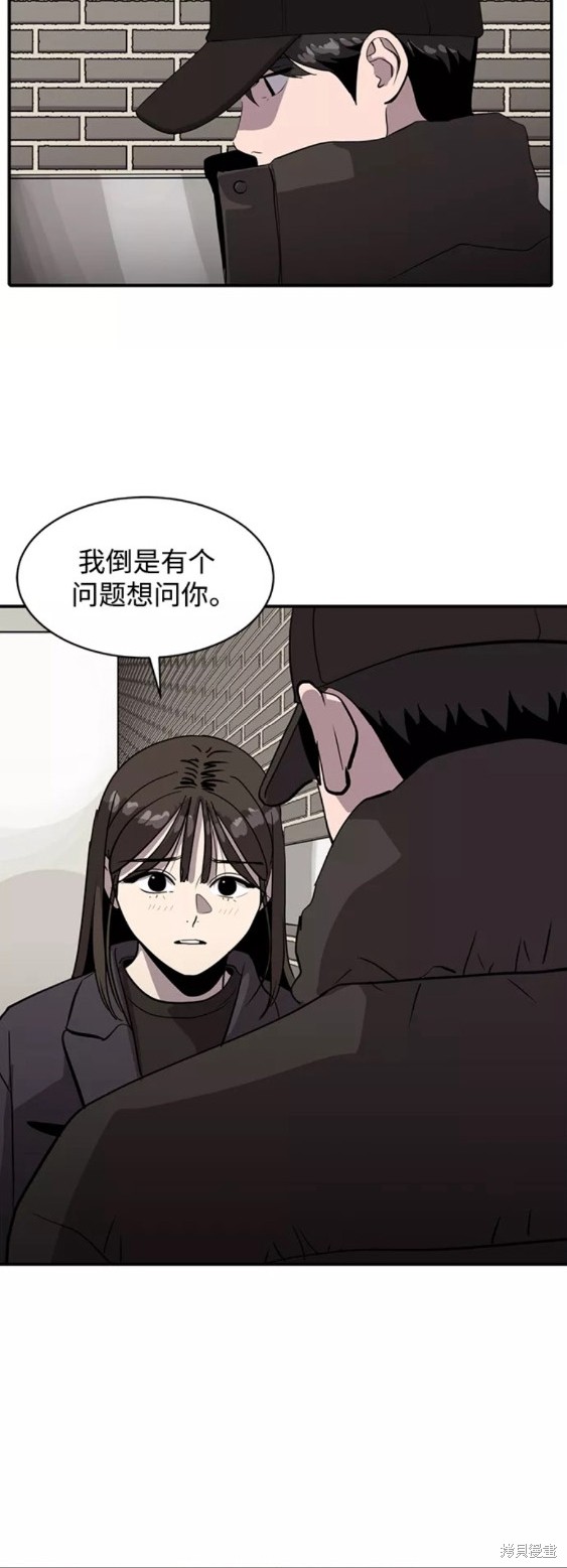 第59话16
