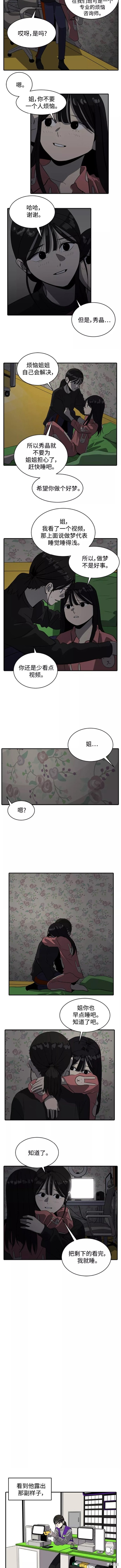 第59话2