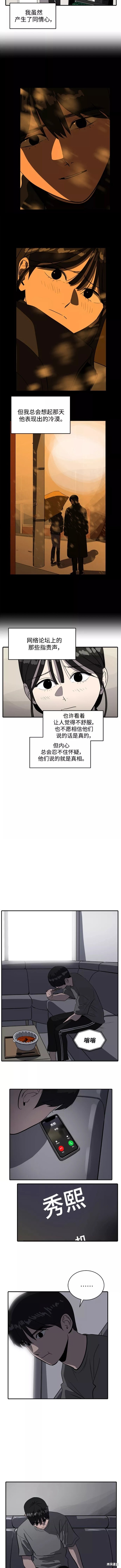 第59话3