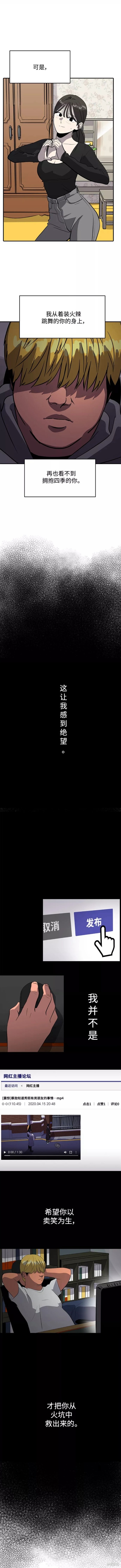第59话7