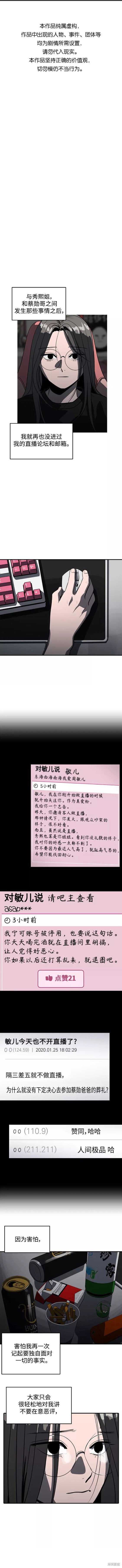 第62话0