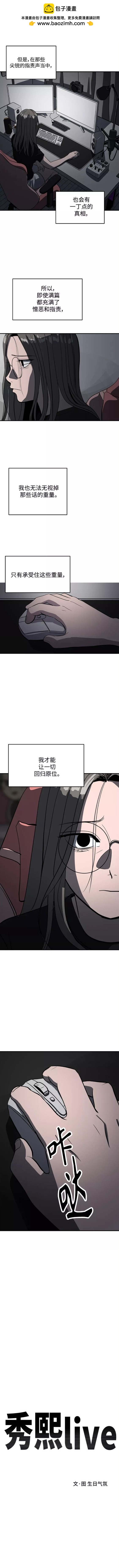 第62话1
