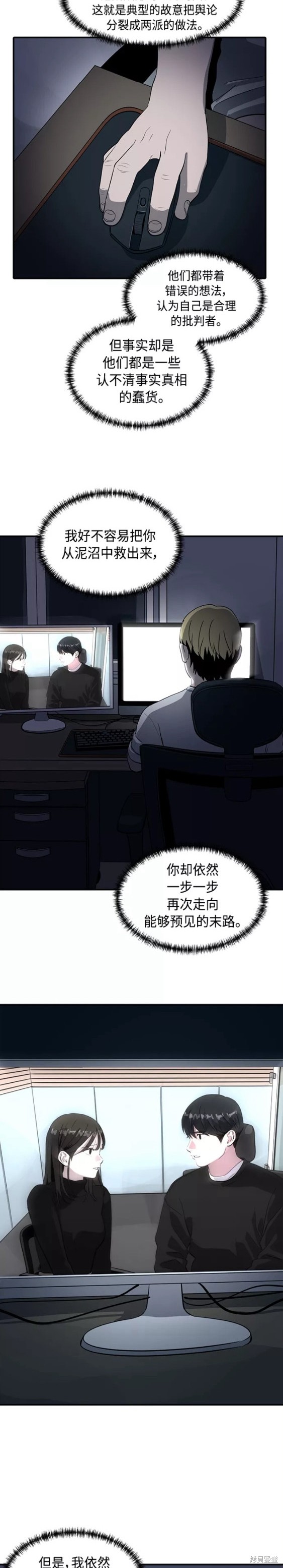 第62话14