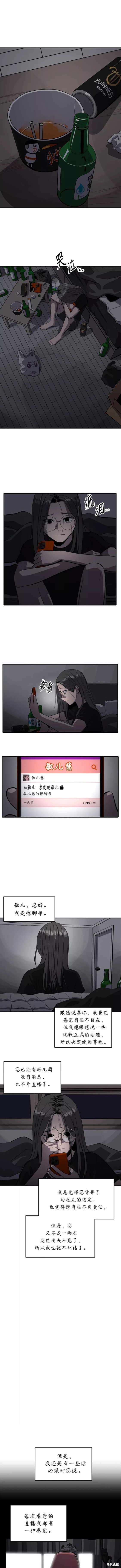 第62话2
