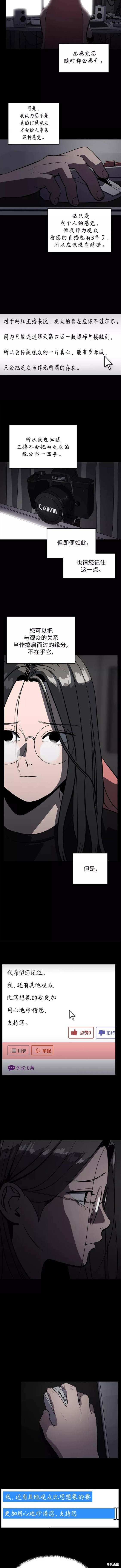 第62话3
