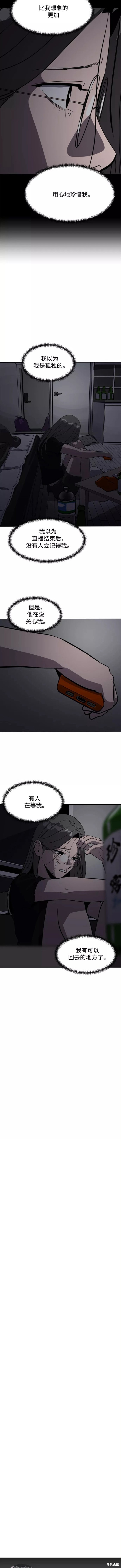 第62话4