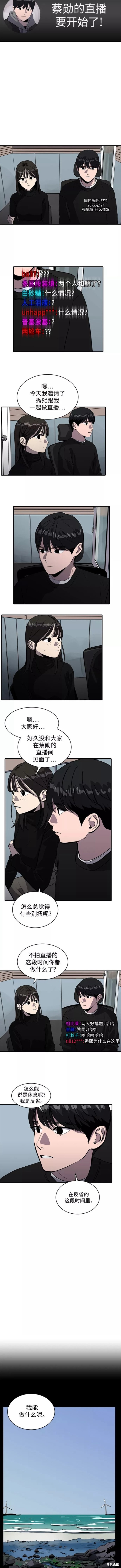 第62话5