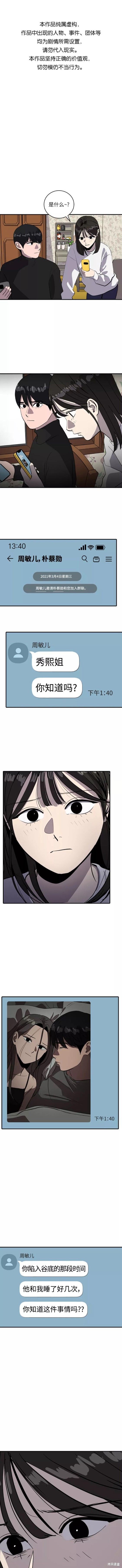 第65话0