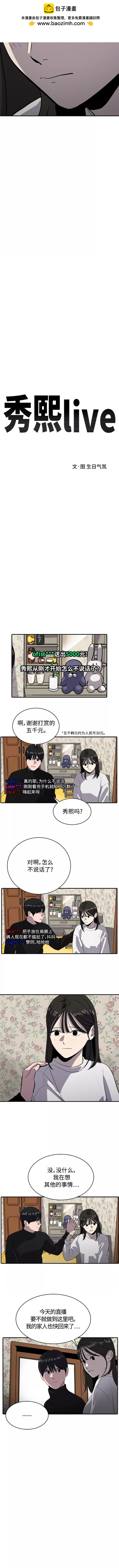 第65话1