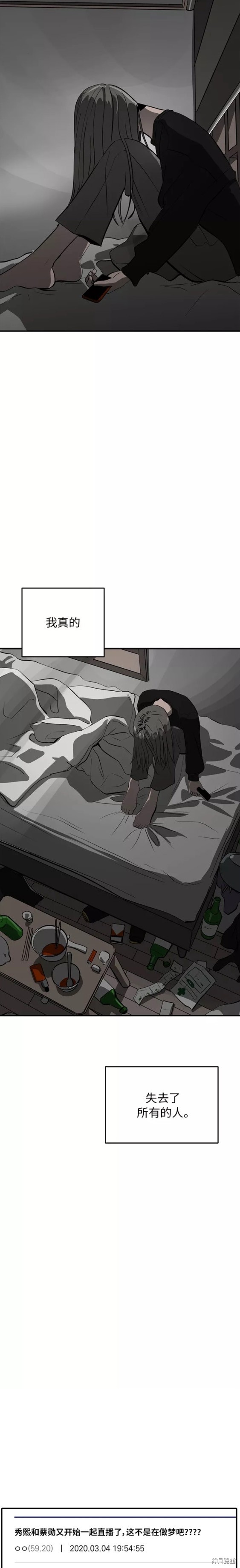 第65话11