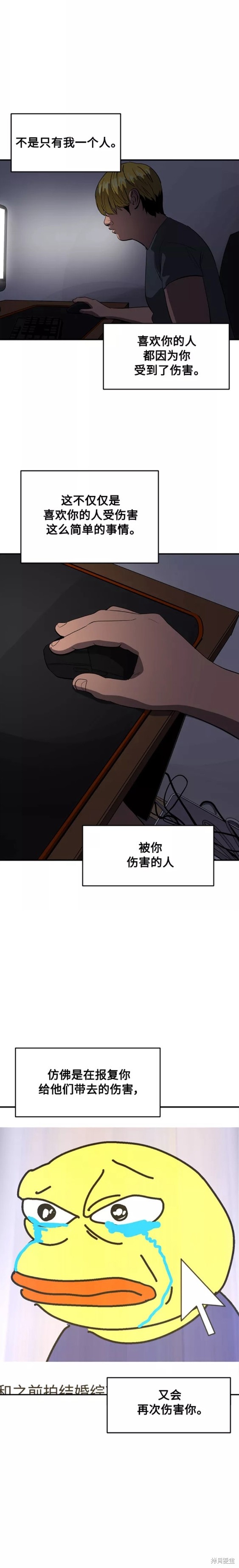 第65话13