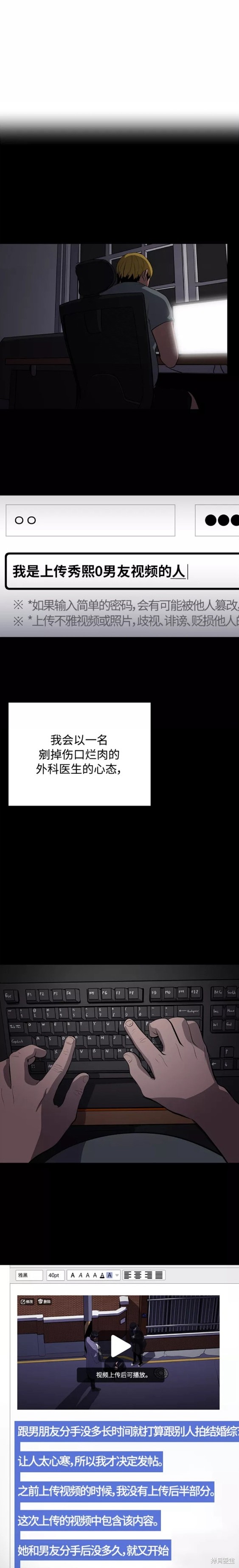 第65话15