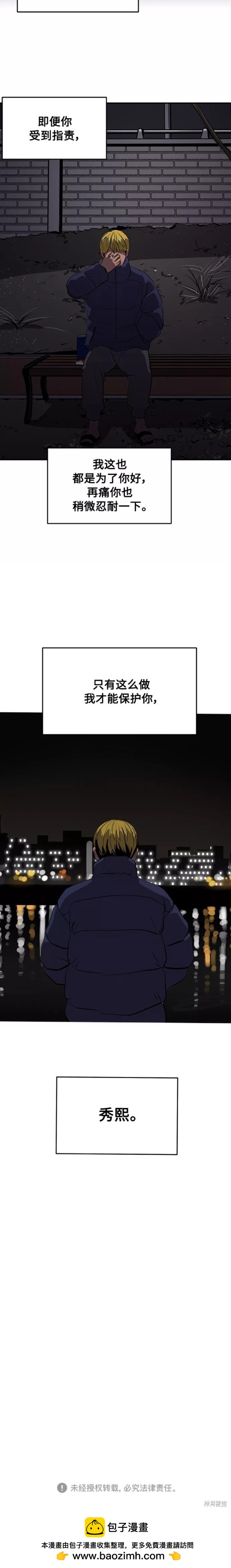 第65话17