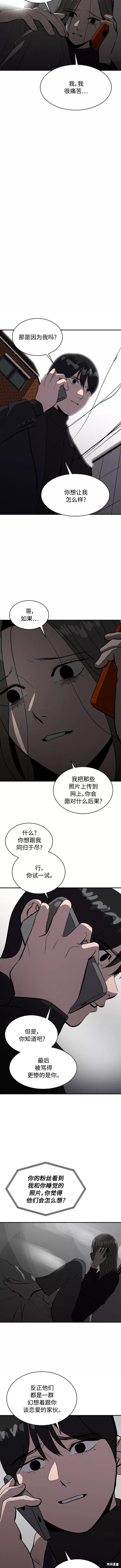 第65话5